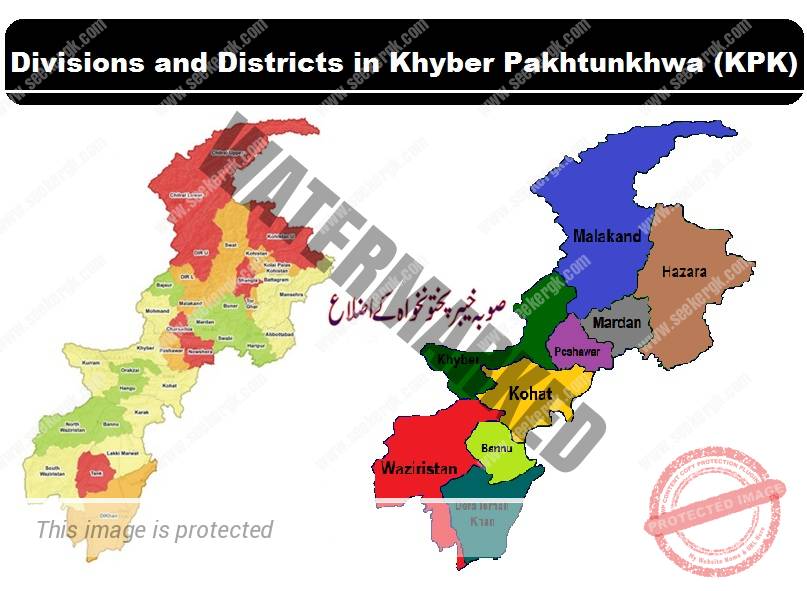 a photo having all the Divisions and Districts in Khyber Pakhtunkhwa (KPK)