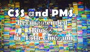 Read more about the article CSS and PMS Recommended Books by 45th Common